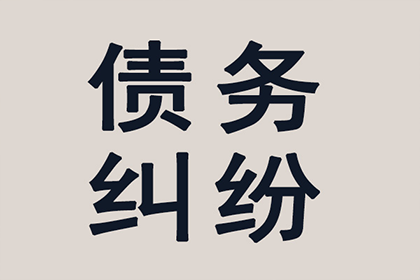 英山追债公司